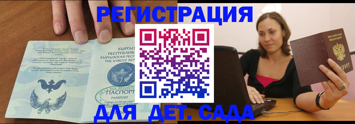 прописка поиск в Тынде